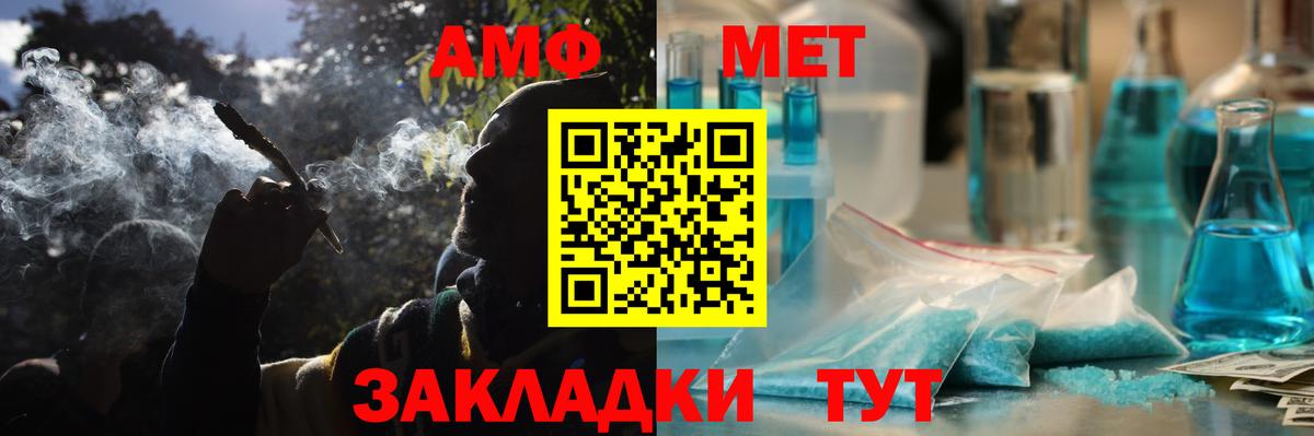 Амфетамин 97% Красноперекопск
