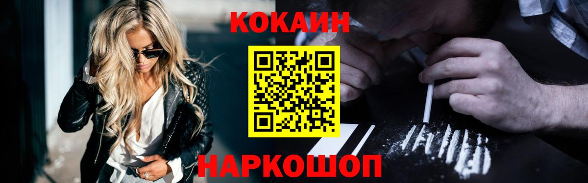 Кокаин  Вход с VPN  Гашиш  МЕТАМФЕТАМИН  NBOMe  ГАШИШ  Мефедрон кристаллы  Канабис  Красноперекопск  ЭКСТАЗИ  Alpha-PVP СК кристаллы 