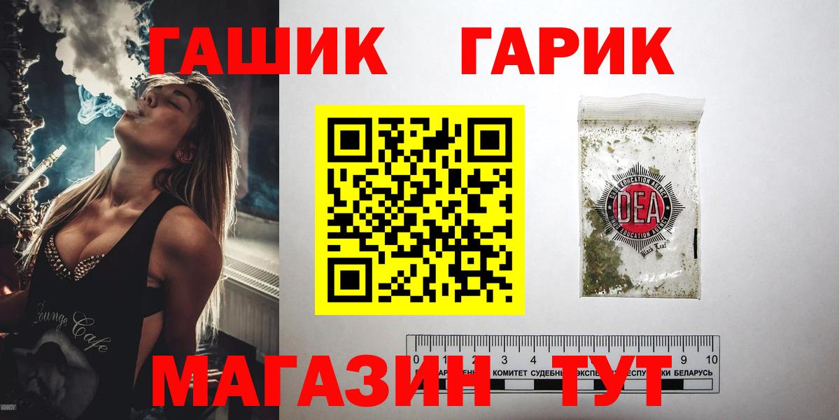 Гашиш Изолятор  Вход с VPN  Красноперекопск  Гашиш Ice-O-Lator 