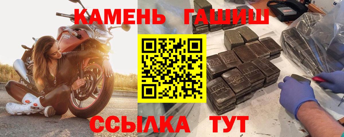 ГАШИШ VHQ Красноперекопск