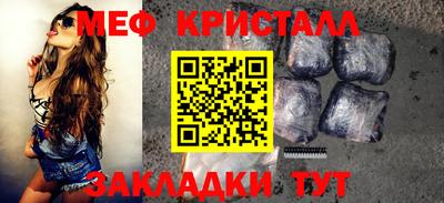 эйфоретик Будённовск