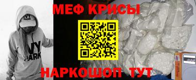 синтетический гашиш Рыбинск