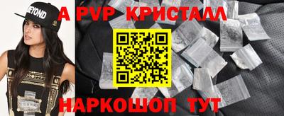 эйфоретик Будённовск