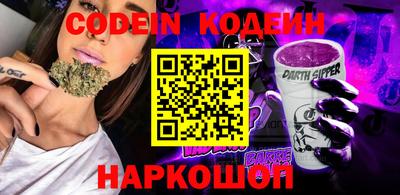 эйфоретик Будённовск