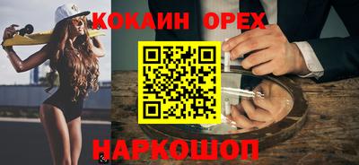 эйфоретик Будённовск