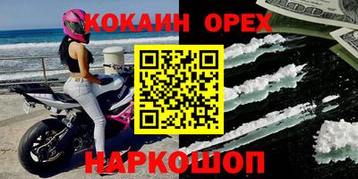 эйфоретик Будённовск