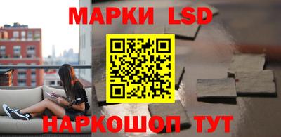эйфоретик Будённовск