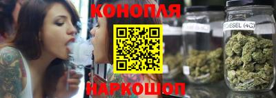 дистиллят марихуана Бузулук