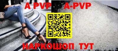 эйфоретик Будённовск
