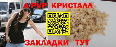 дистиллят марихуана Бузулук