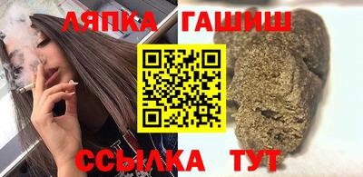 эйфоретик Будённовск