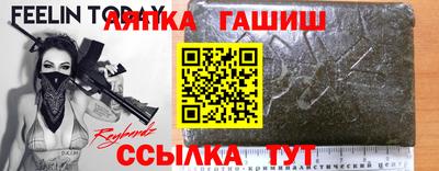 эйфоретик Будённовск
