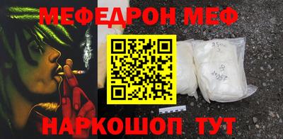 эйфоретик Будённовск