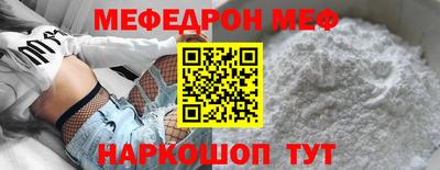 эйфоретик Будённовск