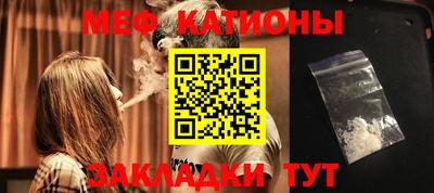 эйфоретик Будённовск