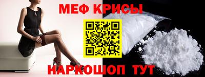 эйфоретик Будённовск