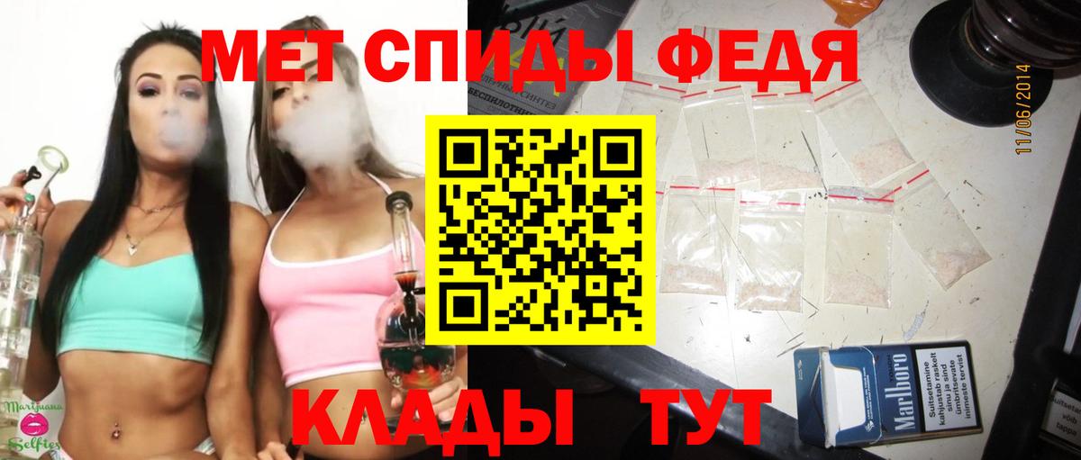 Метамфетамин  Вход с VPN  Красноперекопск  МЕТАМФЕТАМИН пудра 