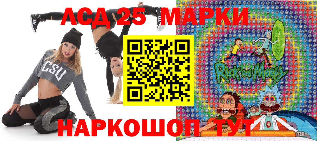 Наркотические марки 1,8мг  Наркотические марки 1,8мг  Красноперекопск  Вход с VPN 