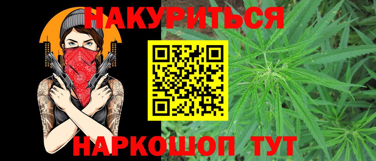 МАРИХУАНА MAZAR  МАРИХУАНА индика  Бошки Шишки VHQ  Красноперекопск  Вход с VPN 