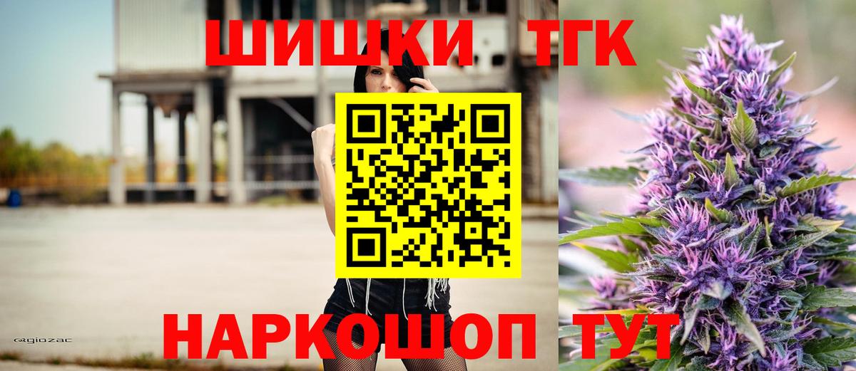 Бошки марихуана MAZAR Красноперекопск