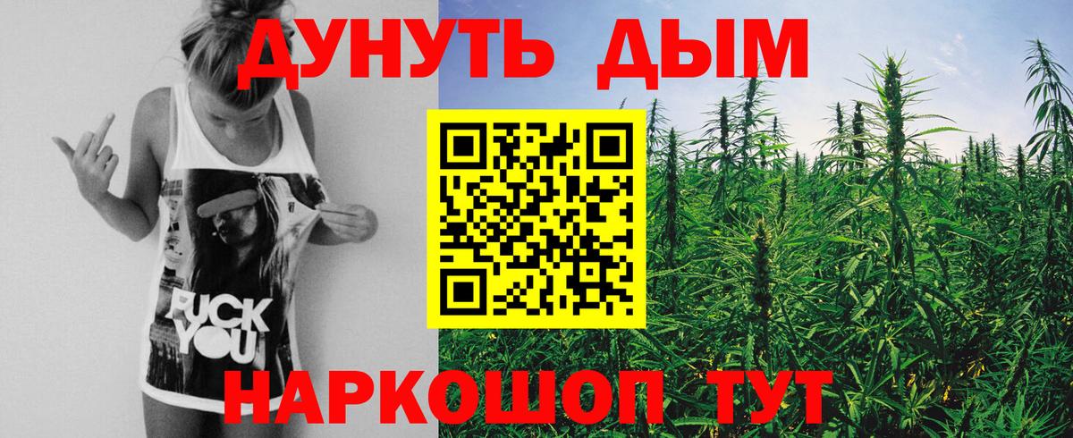 Бутират Красноперекопск